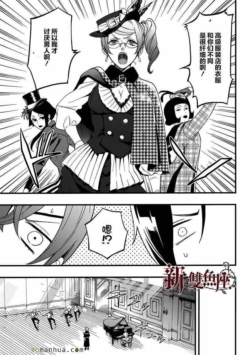 第115话