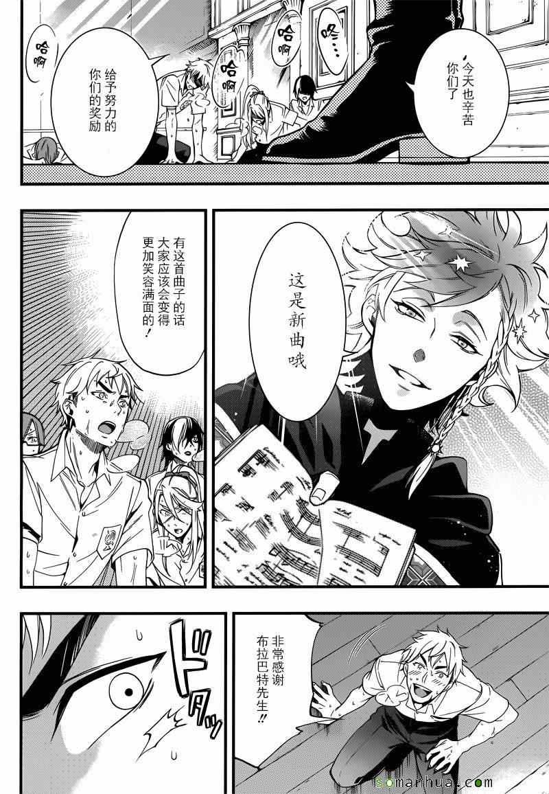 第115话