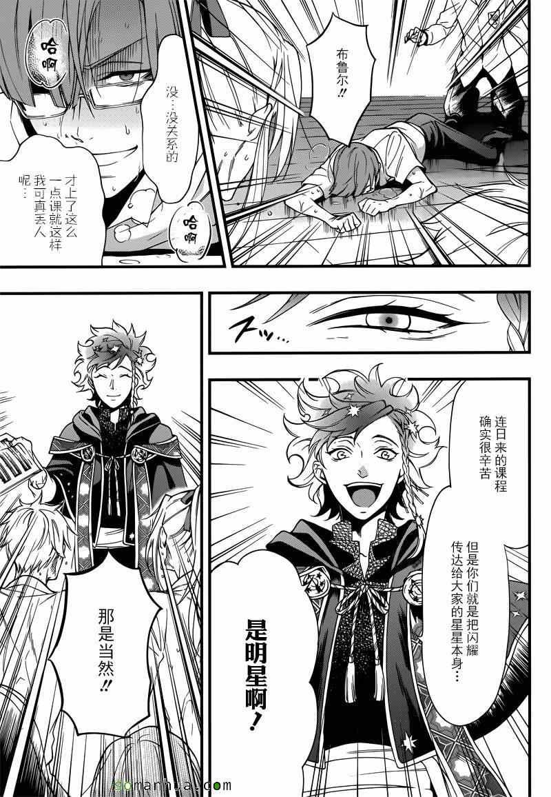 第115话