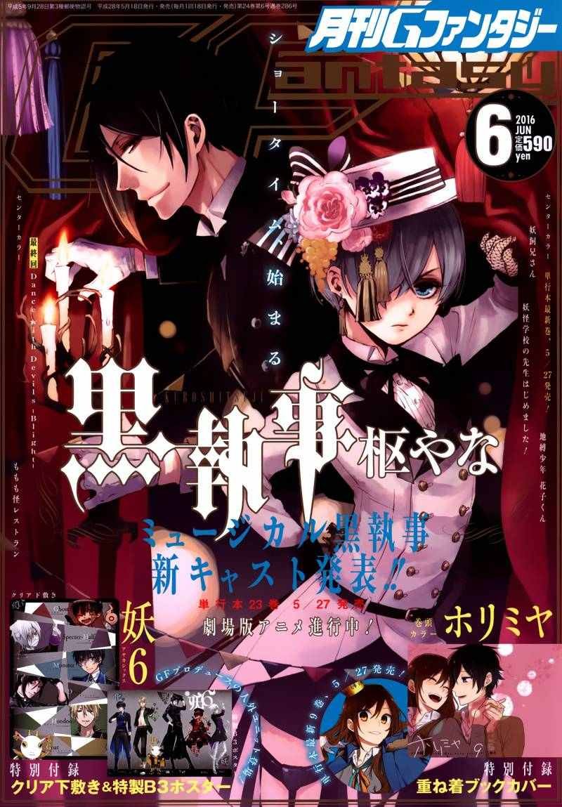 第116话