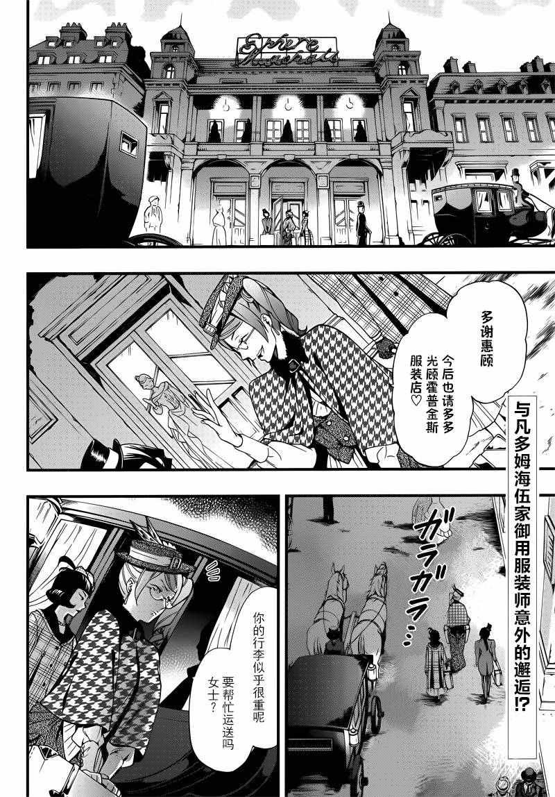 第116话