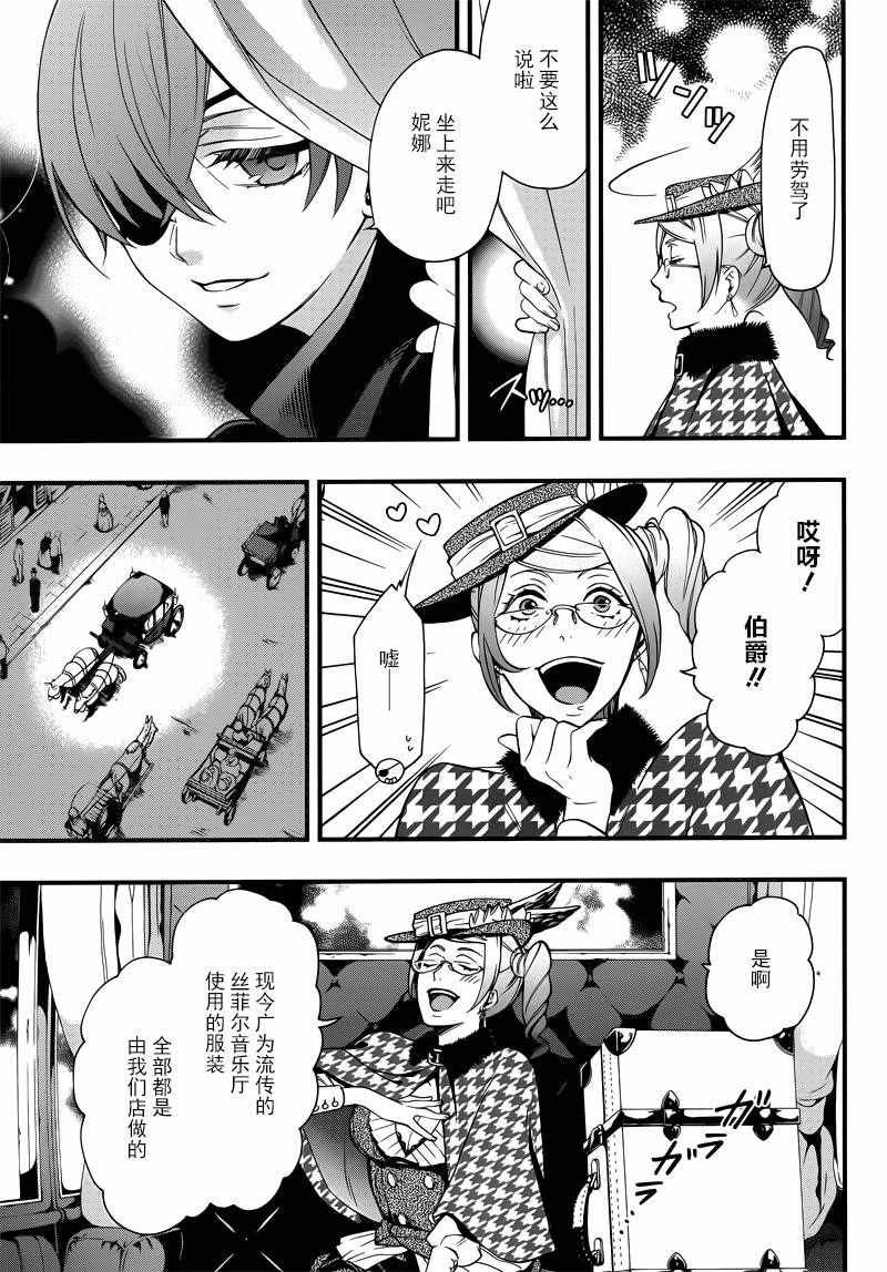 第116话