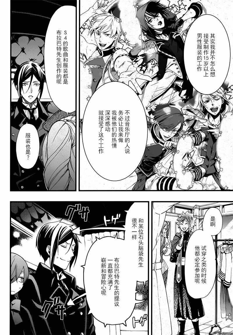 第116话