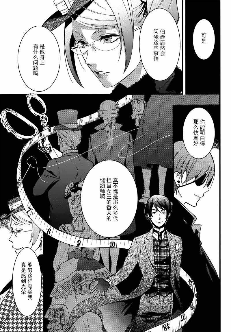第116话