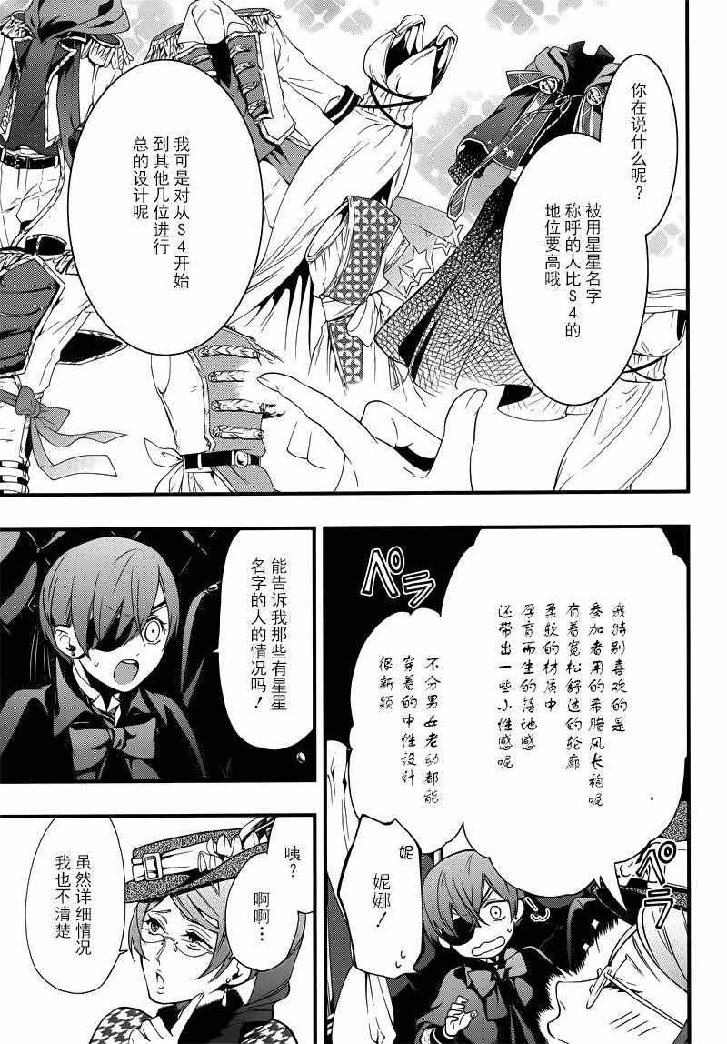 第116话