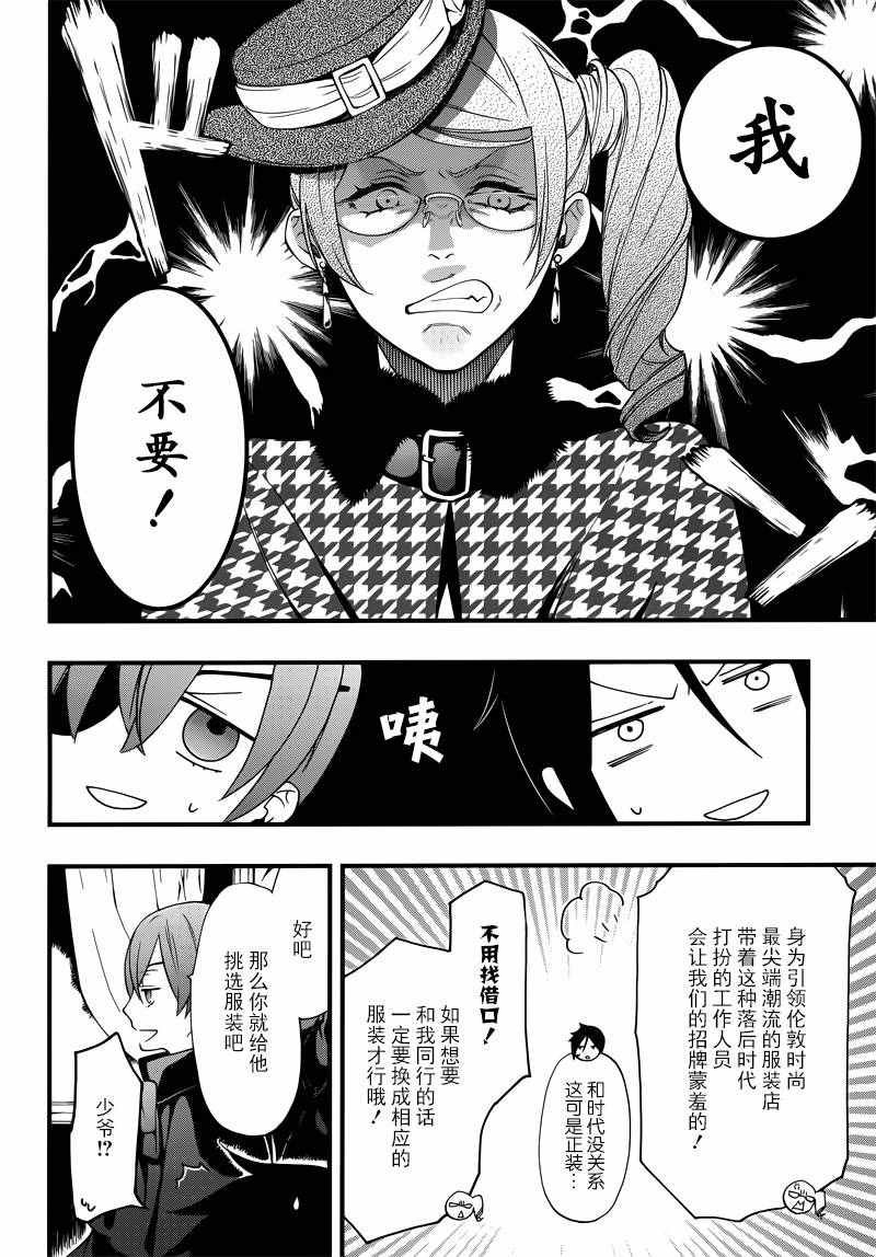 第116话