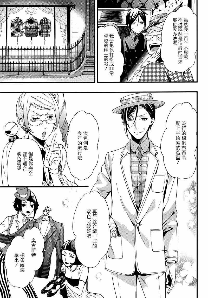 第116话