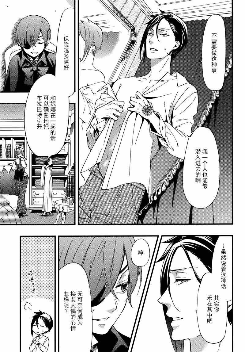 第116话