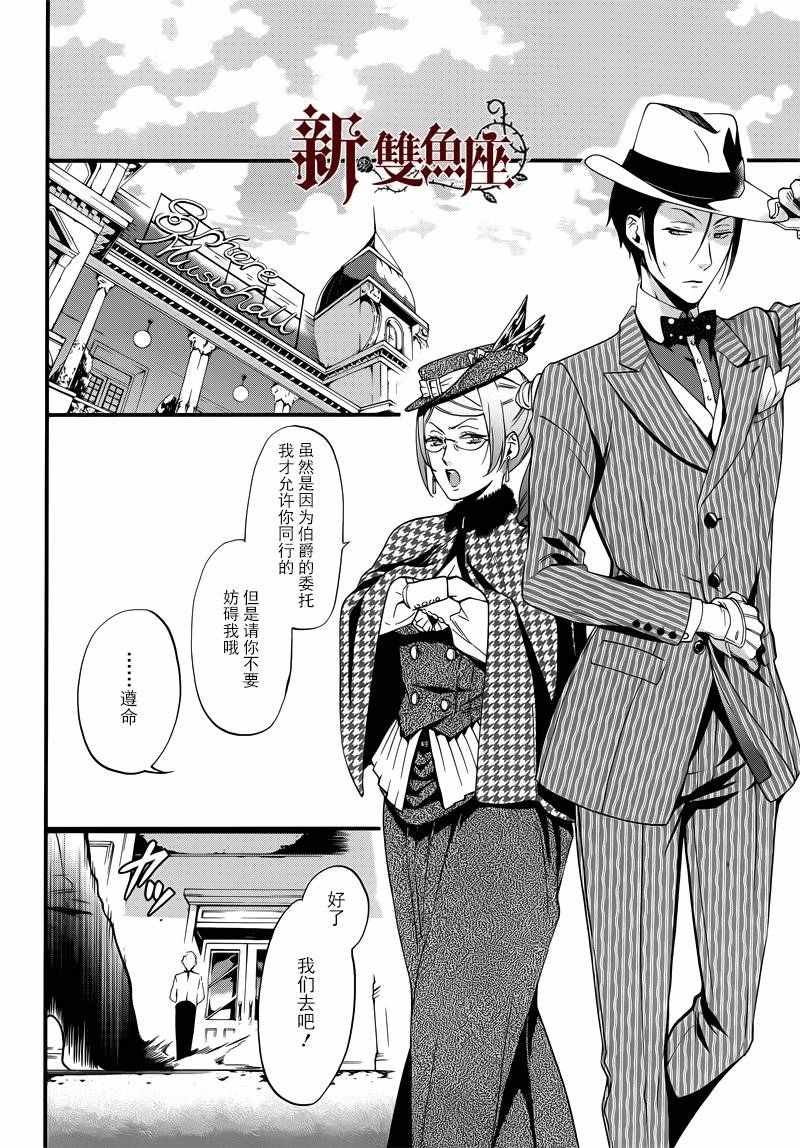 第116话