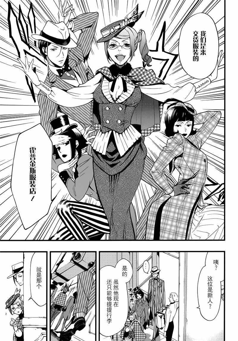 第116话
