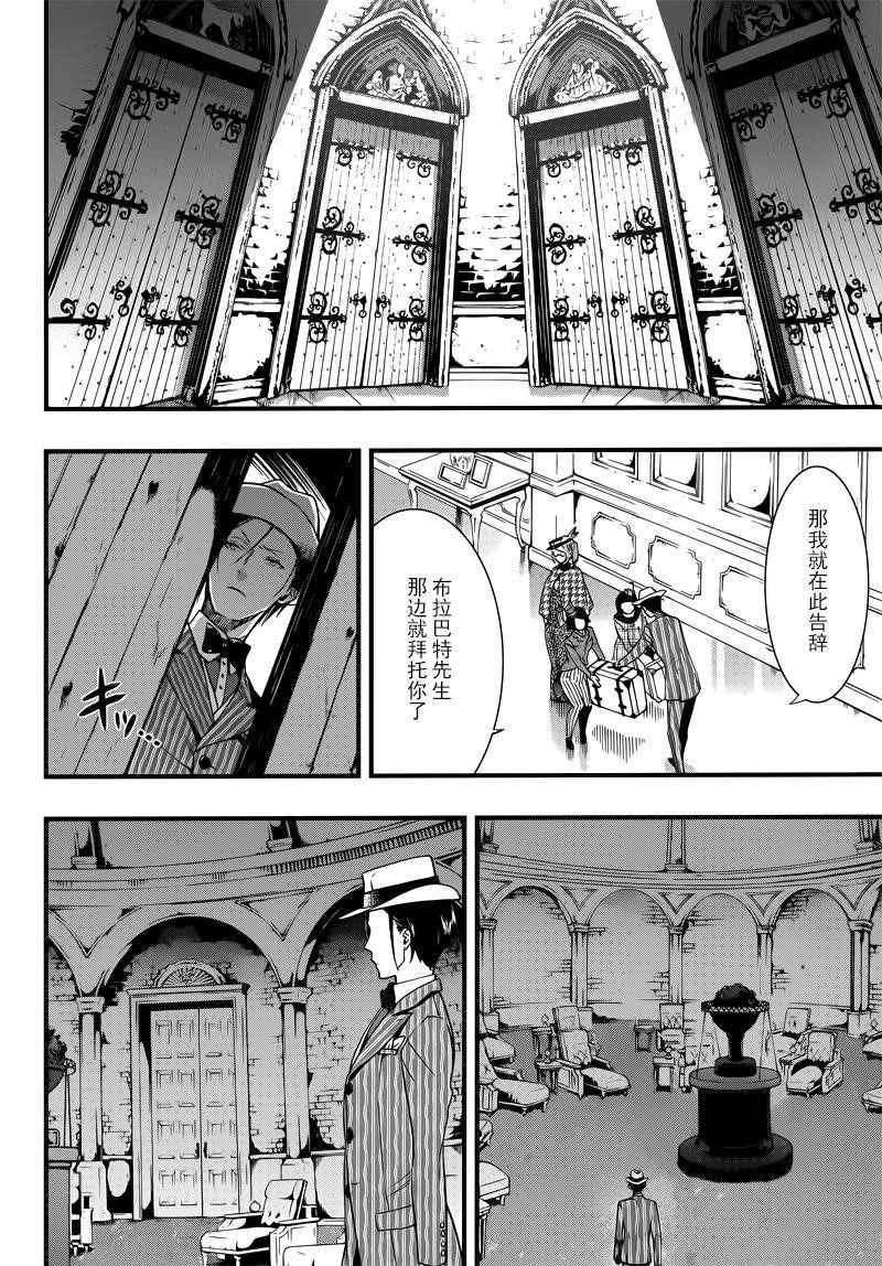 第116话