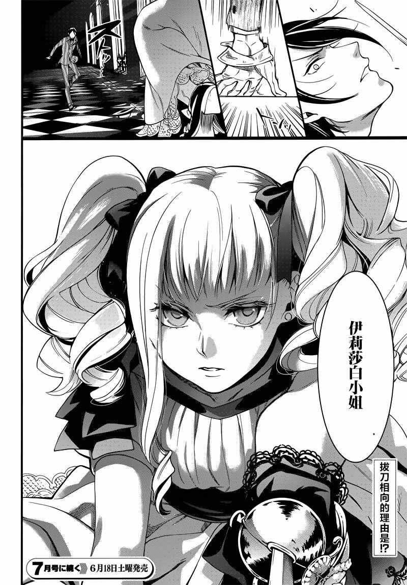 第116话