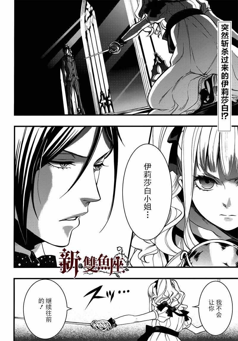 第117话