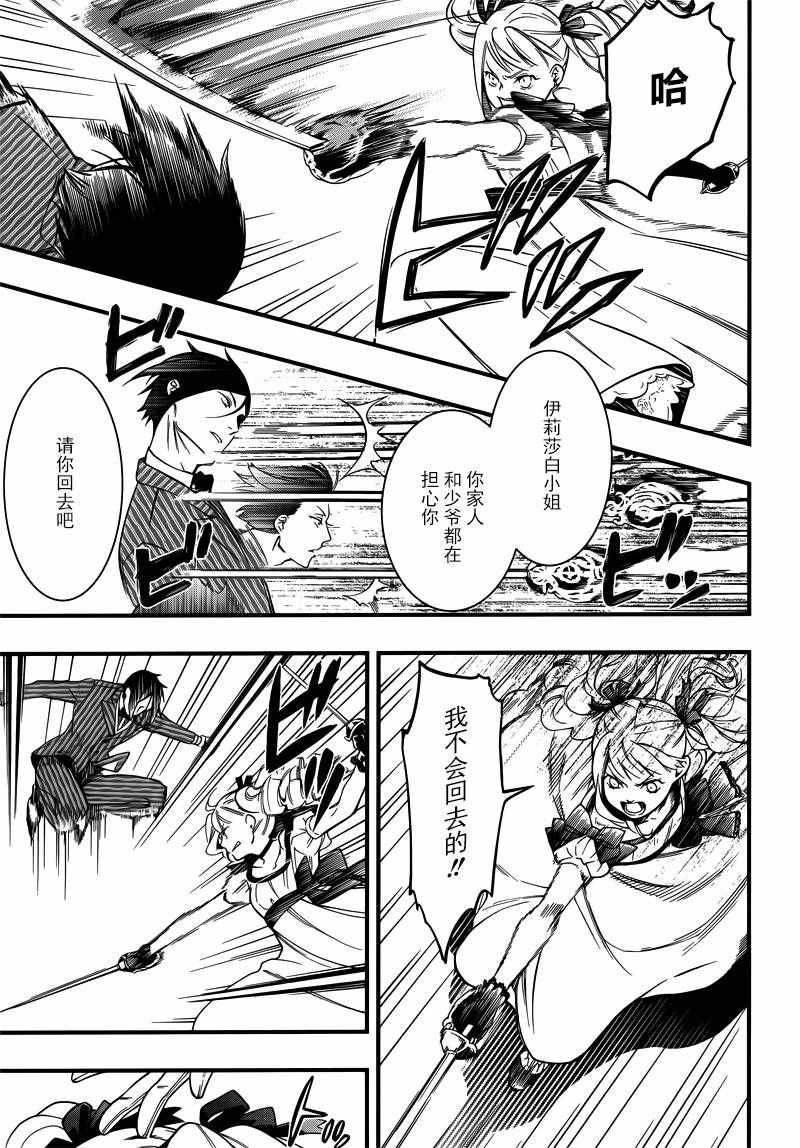 第117话