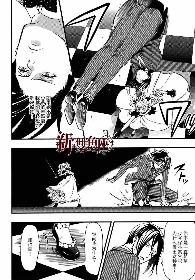 第117话
