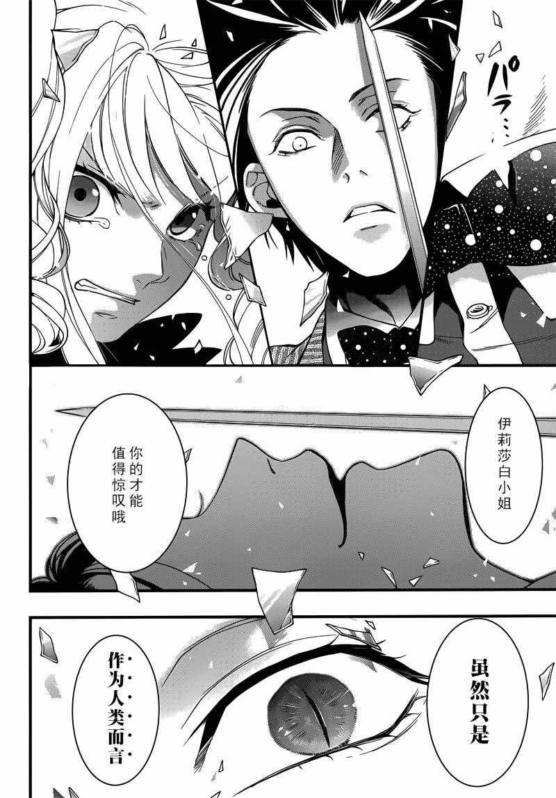 第117话