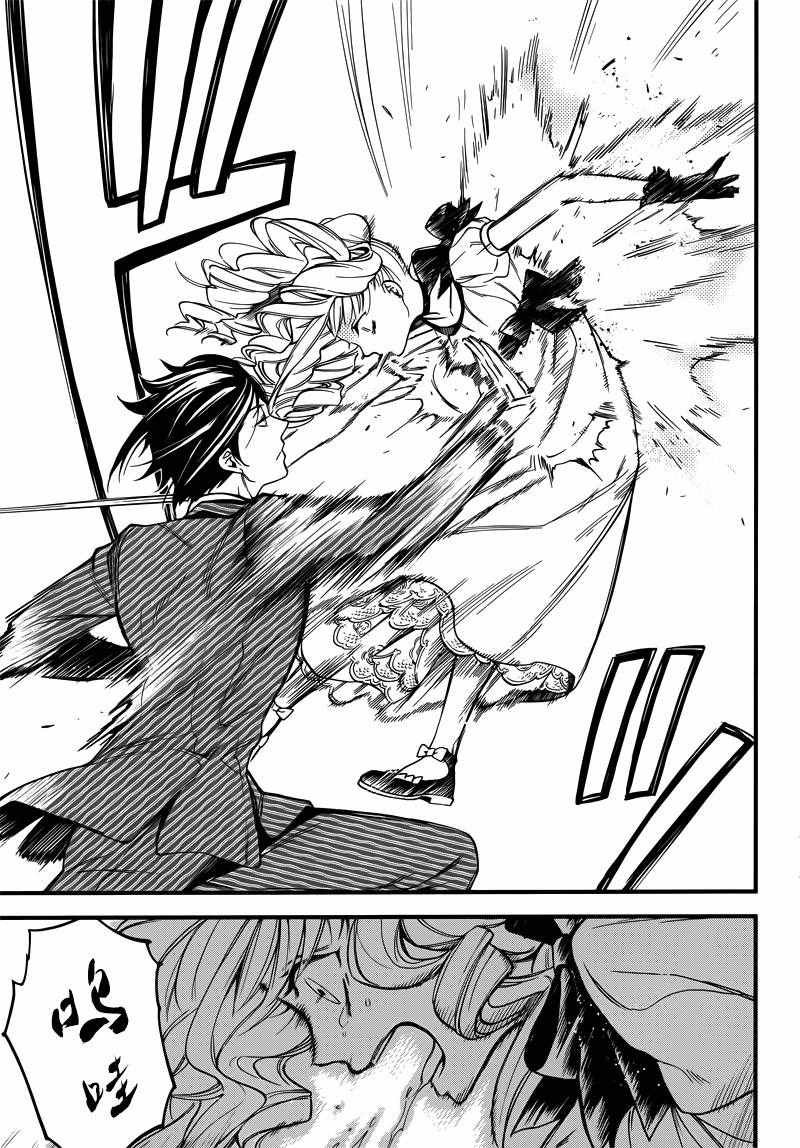 第117话