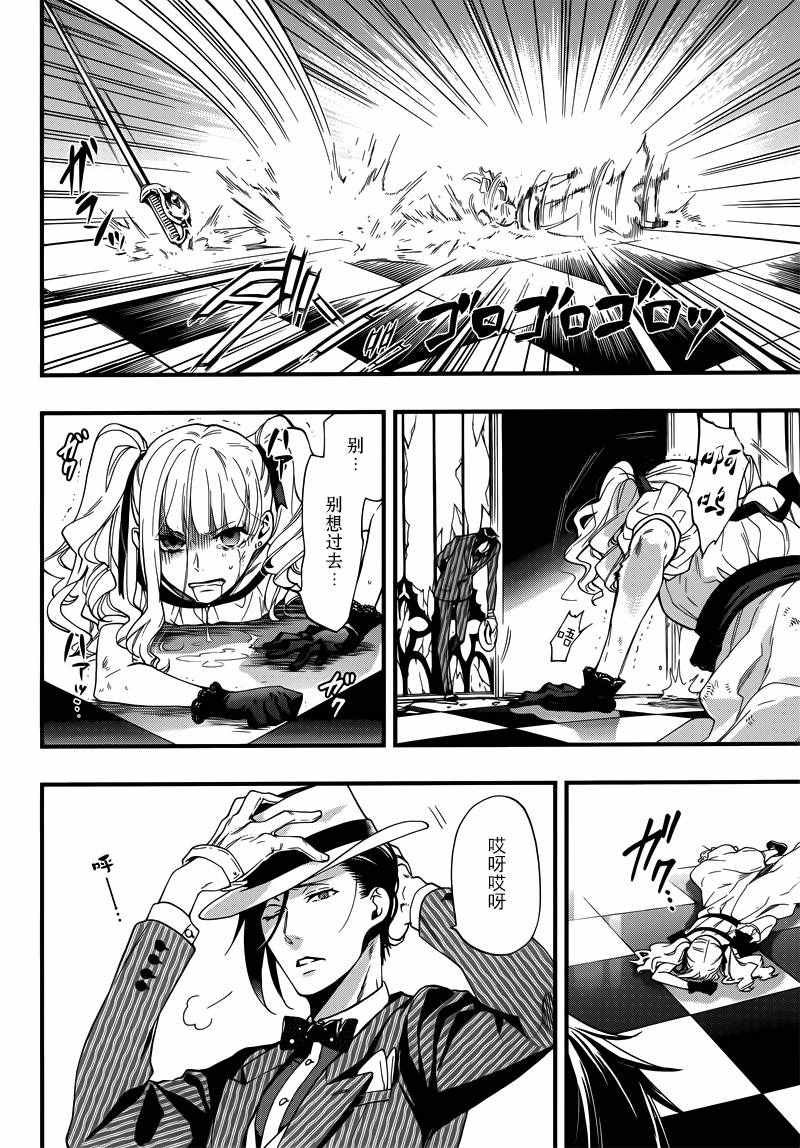 第117话