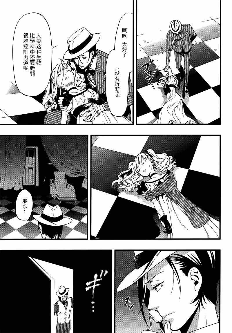 第117话