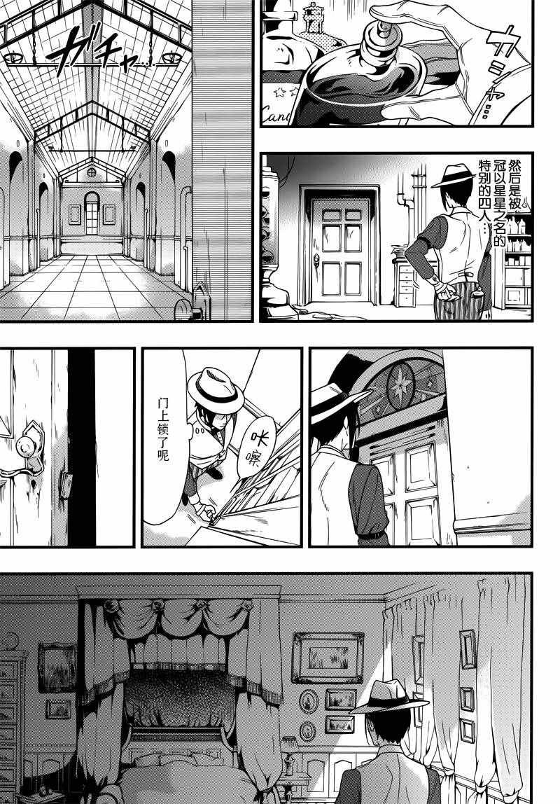 第117话