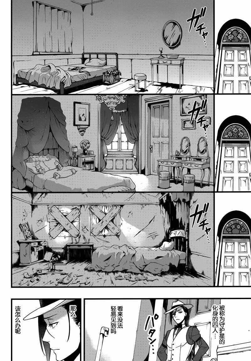 第117话