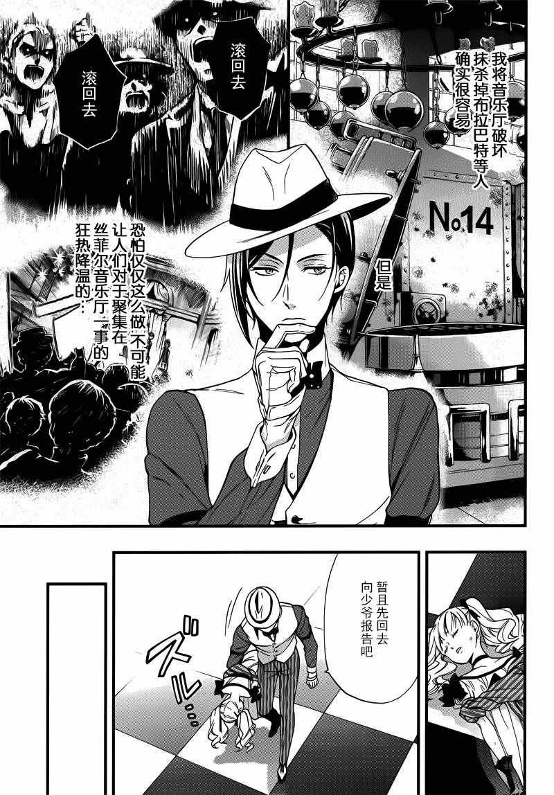 第117话
