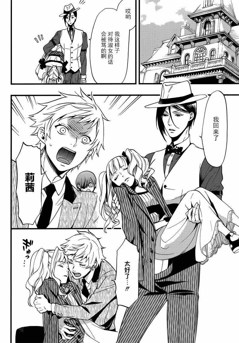 第117话