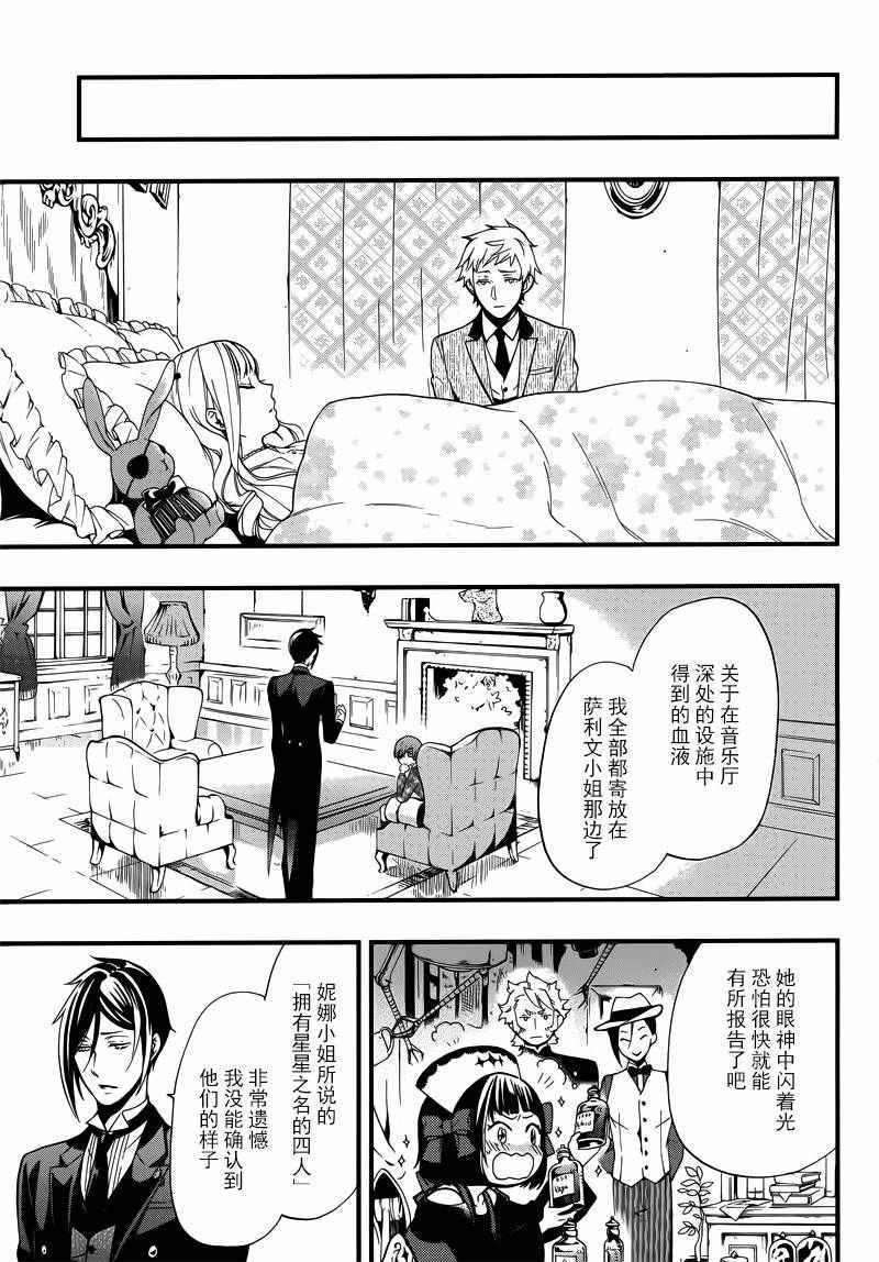 第117话