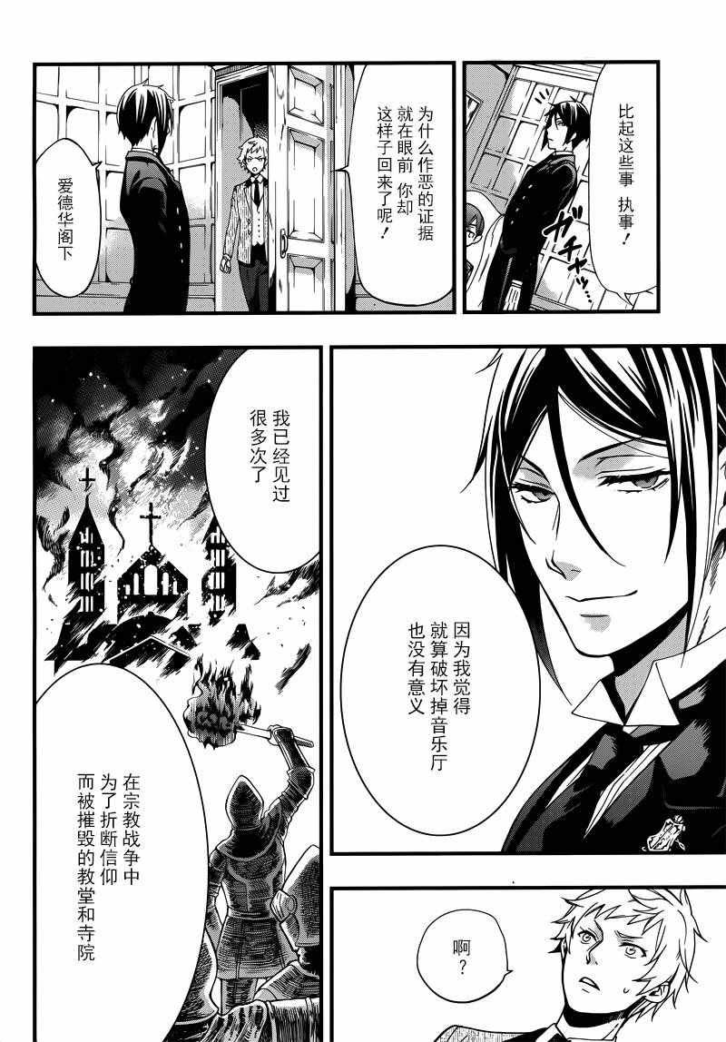 第117话