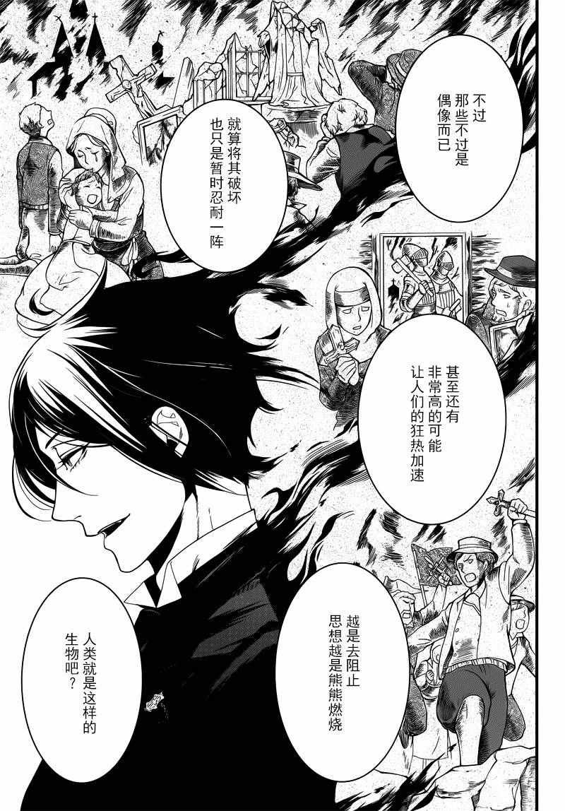 第117话