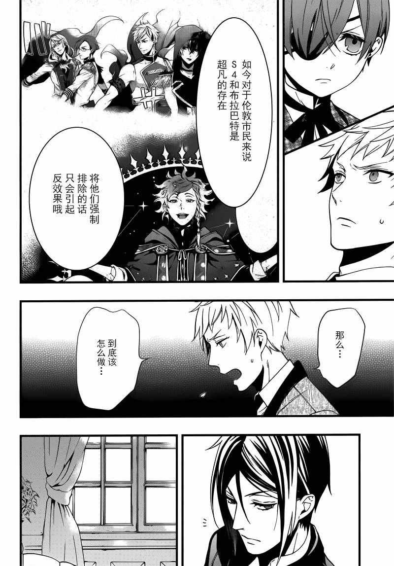 第117话