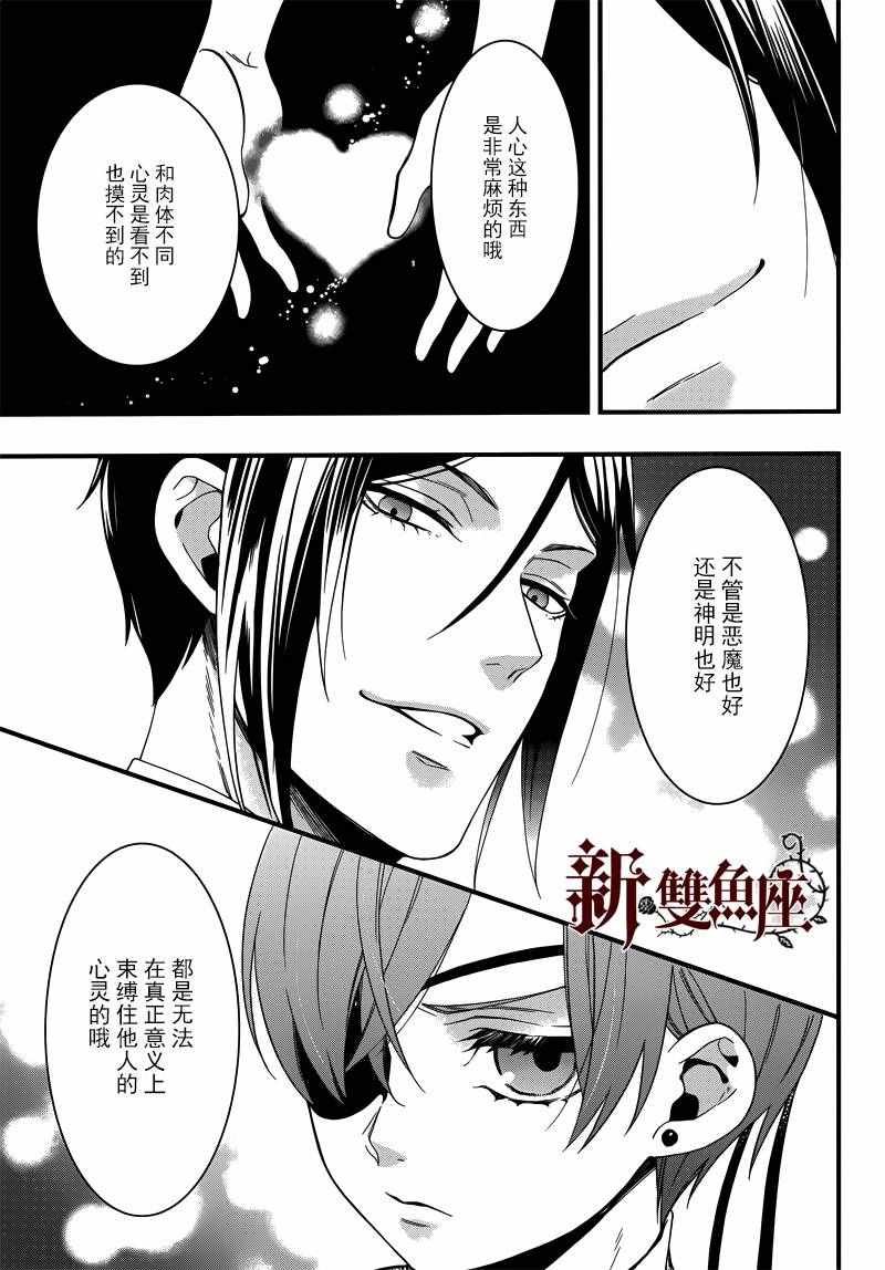 第117话