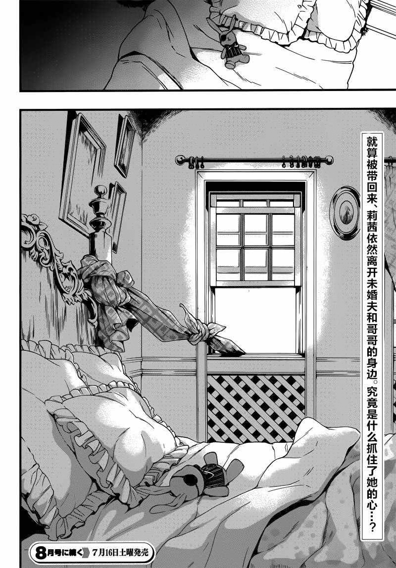 第117话
