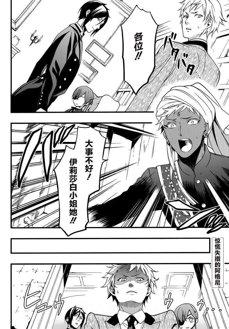 第118话