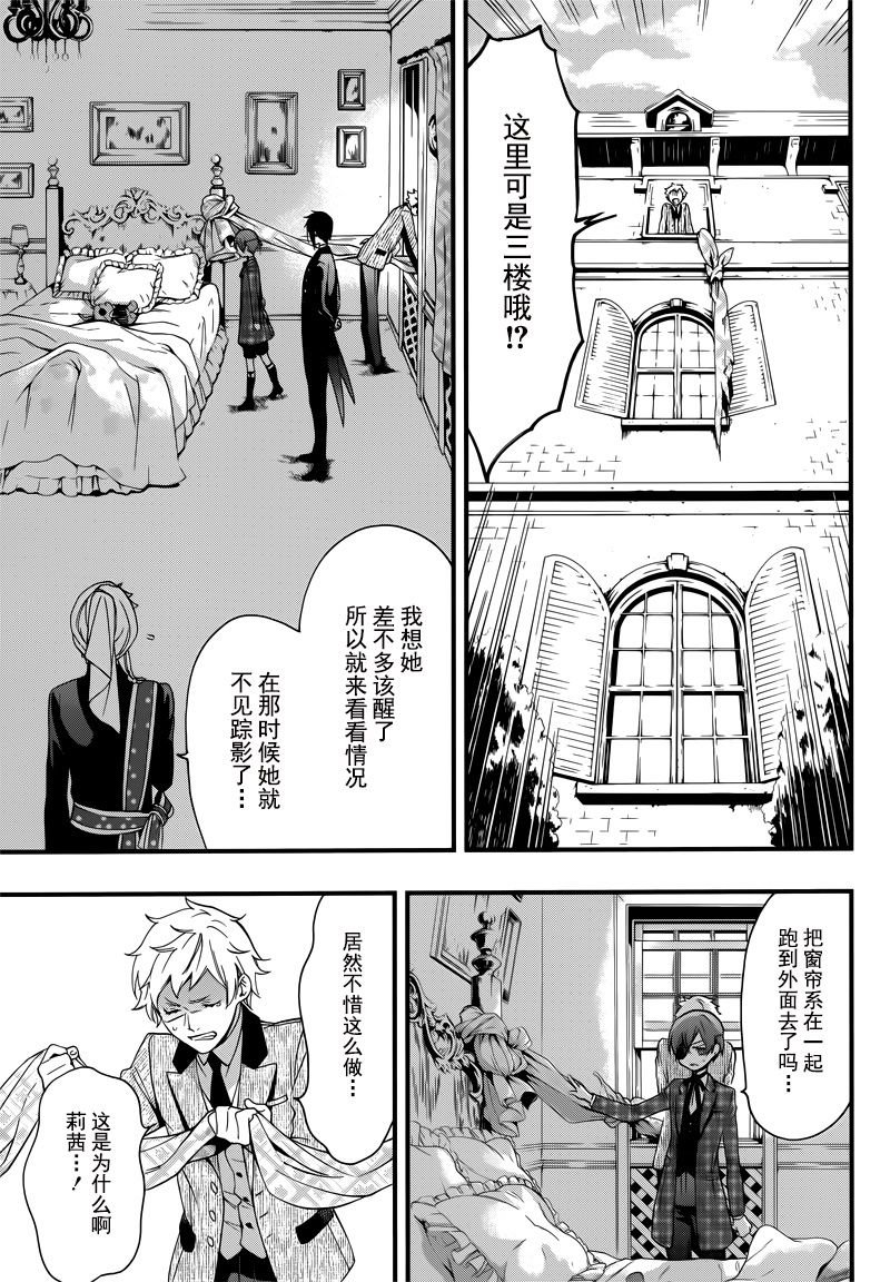 第118话
