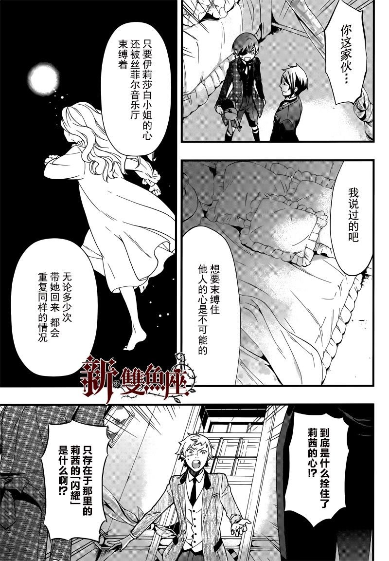 第118话