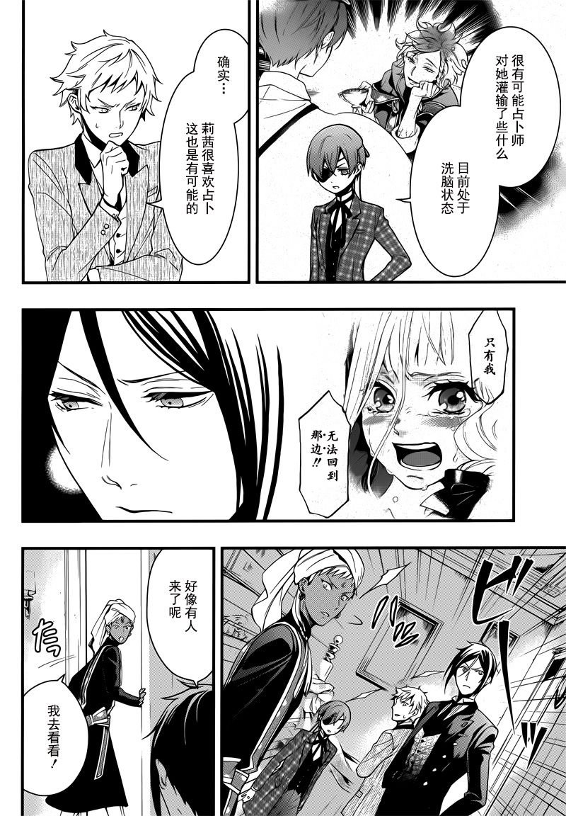 第118话