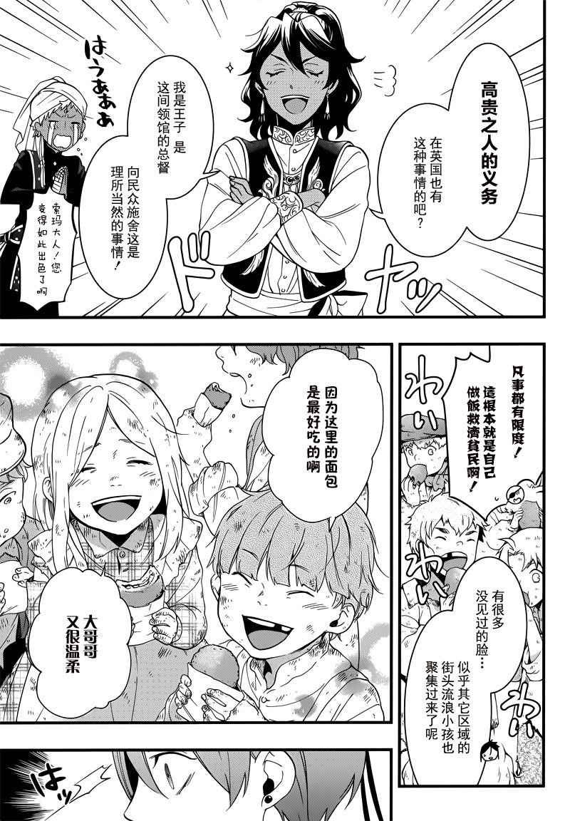 第118话