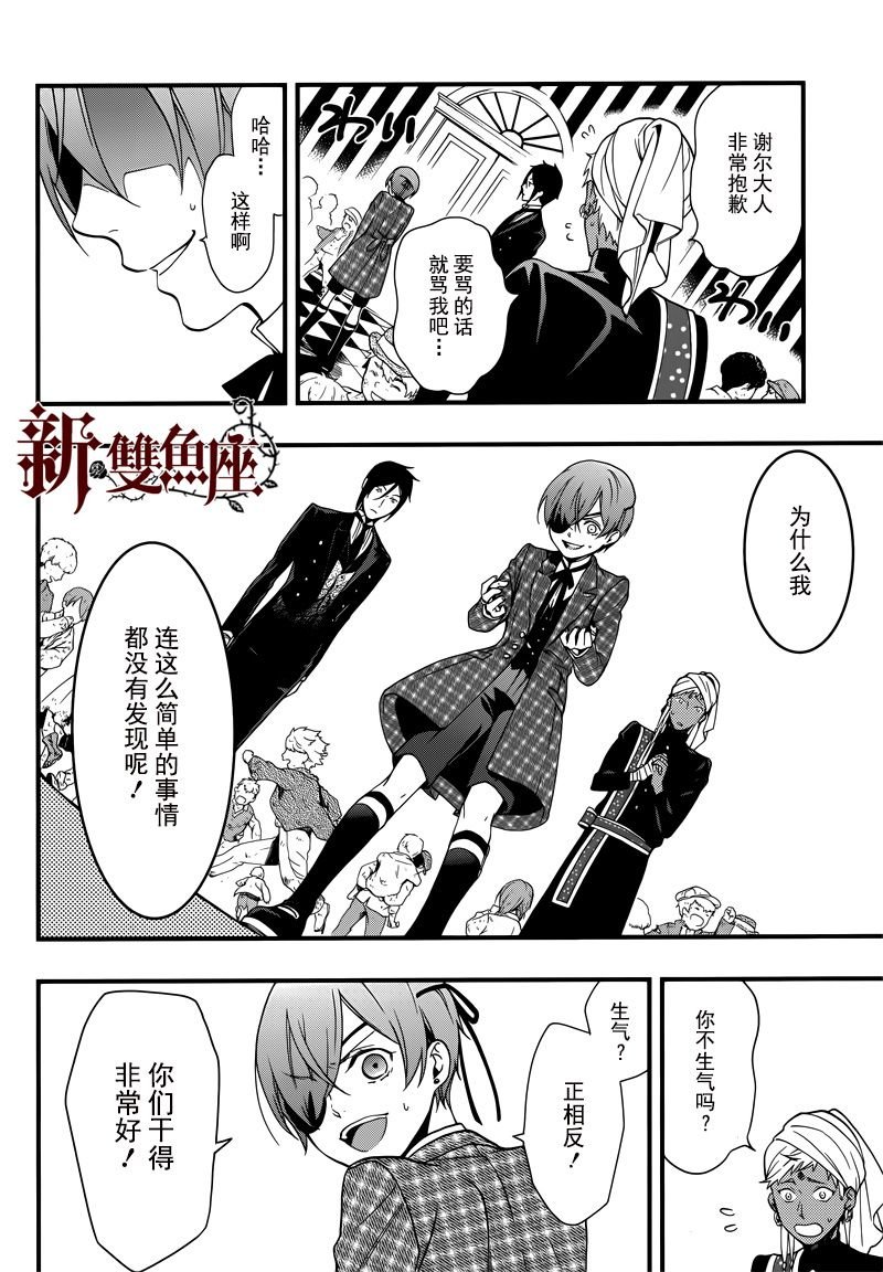 第118话