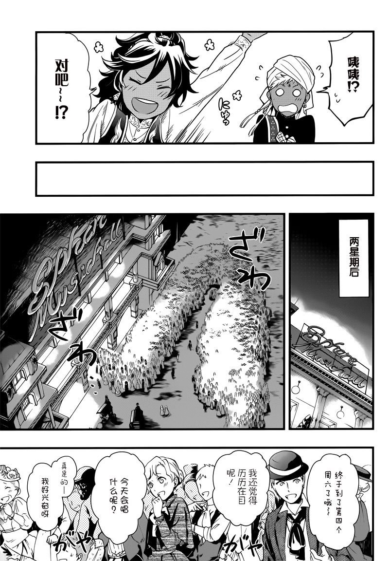 第118话