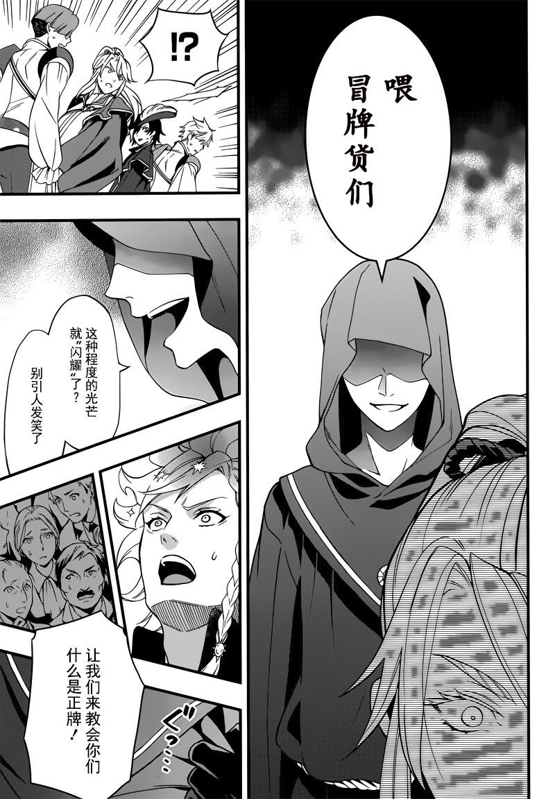 第118话