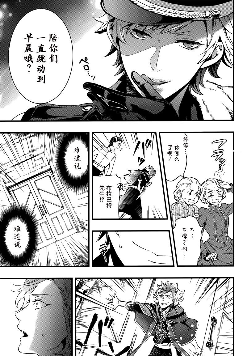 第118话
