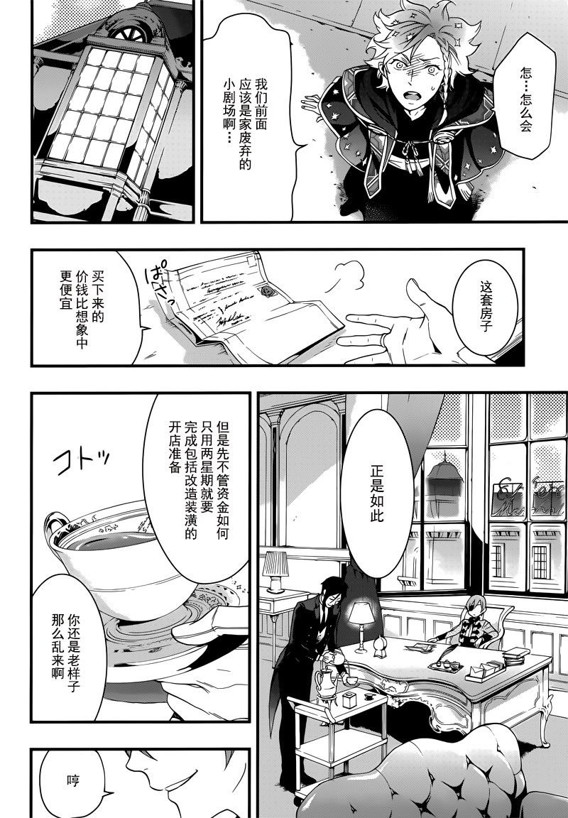 第118话