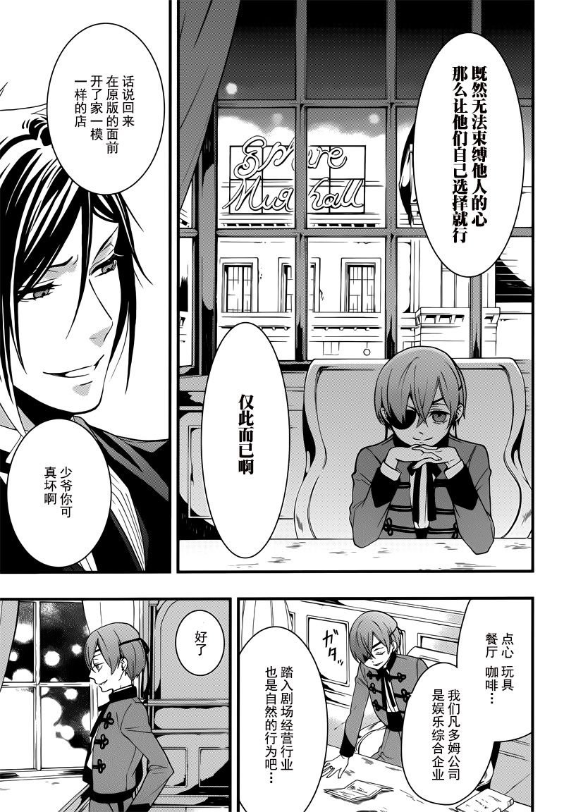 第118话