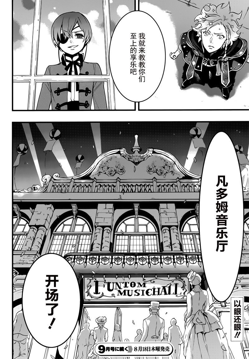 第118话