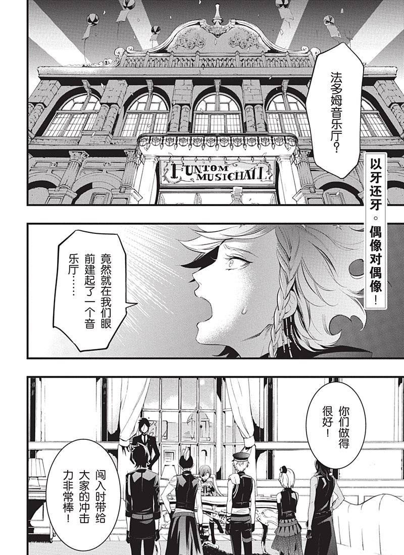 第119话