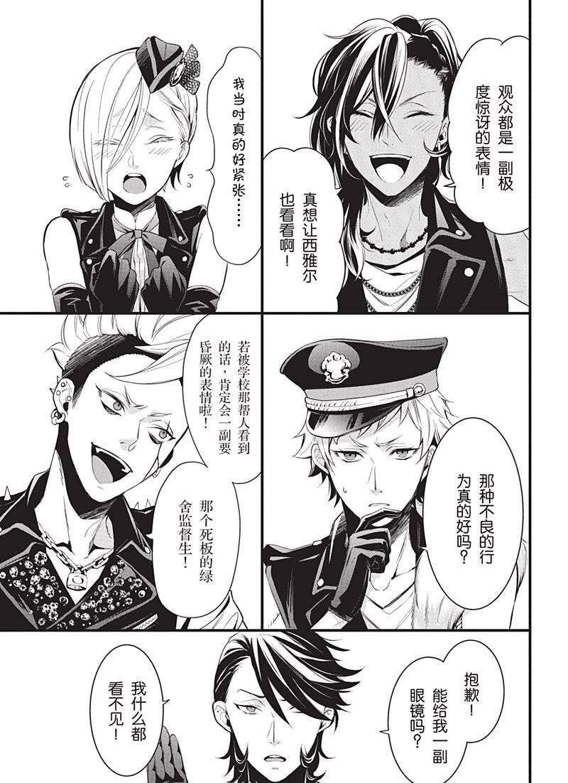 第119话