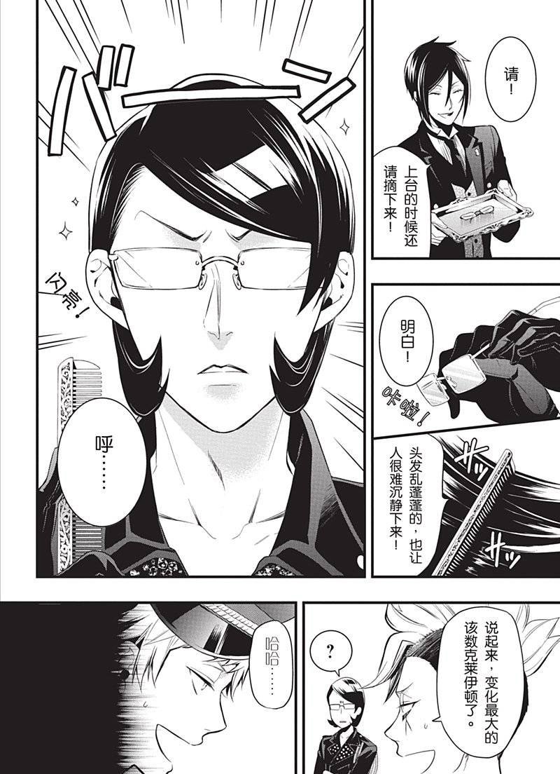 第119话