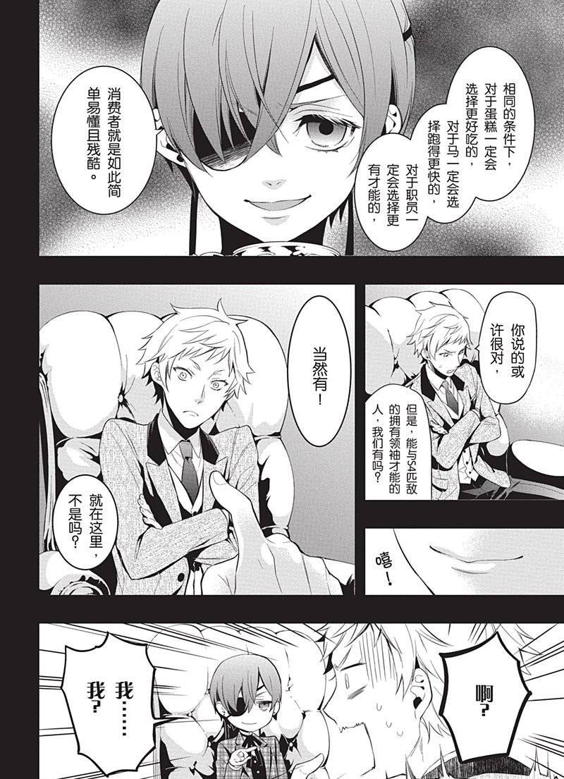 第119话