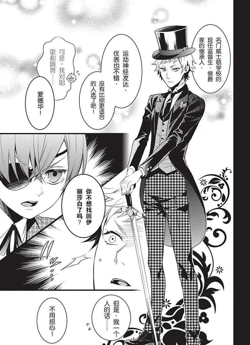 第119话